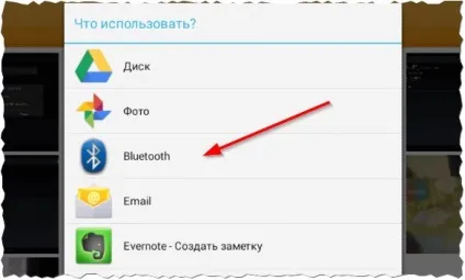 Як підключити планшет до ноутбука і передати файли через bluetooth (планшет) Як підключити планшет до ноутбука і передати файли через bluetooth