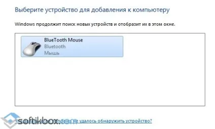 Як підключити bluetooth навушники до комп'ютера windows 10