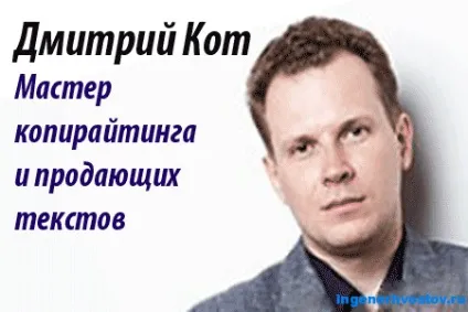 Як писати продають тексти