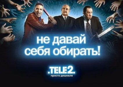 Як підключити безлімітний інтернет Теле2 за 5 рублів (рублів) Як підключити безлімітний інтернет Теле2 за 5 рублів