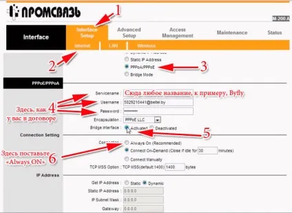Як підключити wifi на модемі Промзв'язок м200а - ми допоможемо налаштувати (Промзв'язок) Як підключити wifi на модемі Промзв'язок м200а - ми допоможемо налаштувати