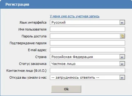 Як підключити та налаштувати vps windows (форекс) Як підключити та налаштувати vps windows