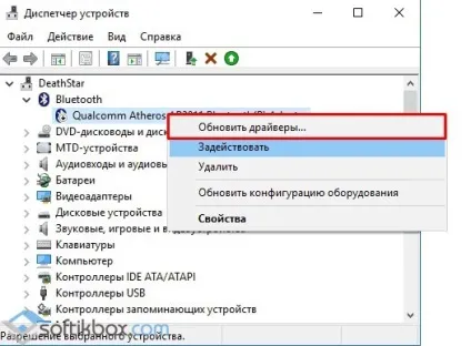 Як підключити bluetooth навушники до комп'ютера windows 10