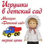 Як допомогти відстояти вихователя дитина в дитячому садку (відстояти) Як допомогти відстояти вихователя дитина в дитячому садку