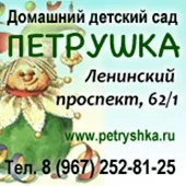 Як допомогти відстояти вихователя дитина в дитячому садку (відстояти) Як допомогти відстояти вихователя дитина в дитячому садку