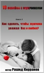Як допомогти чоловікові вийти з депресії (як допомогти чоловікові вийти з депресії?) Як допомогти чоловікові вийти з депресії
