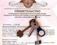 Як отримати від держави 260 000 рублів (рублів) Як отримати від держави 260 000 рублей