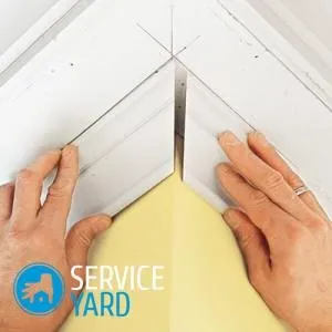 Як пофарбувати стельовий плінтус з пінопласту, serviceyard-затишок вашого будинку в ваших руках (пінопласту) Як пофарбувати стельовий плінтус з пінопласту, serviceyard-затишок вашого будинку в ваших руках