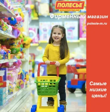 Як допомогти відстояти вихователя дитина в дитячому садку (відстояти) Як допомогти відстояти вихователя дитина в дитячому садку