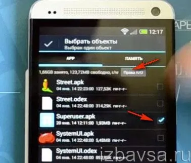 Як повністю видалити рут-права на андроїд (android) (повністю) Як повністю видалити рут-права на андроїд (android)