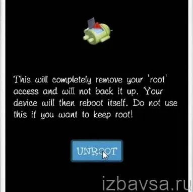 Як повністю видалити рут-права на андроїд (android) (android) Як повністю видалити рут-права на андроїд (android)