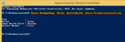 Як користуватися утилітами system file checker () і dism для відновлення цілісності системних