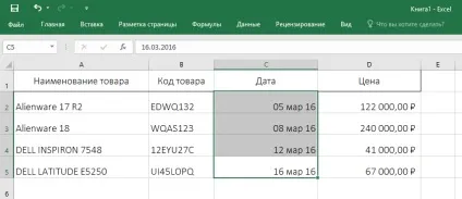 Як поміняти формат виведення дати в excel 2016 (excel) Як поміняти формат виведення дати в excel 2016