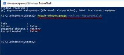 Як користуватися утилітами system file checker () і dism для відновлення цілісності системних