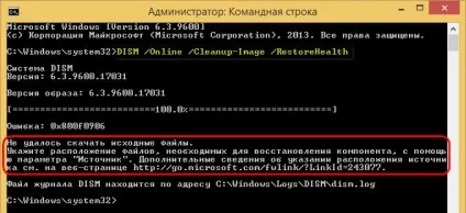Як користуватися утилітами system file checker () і dism для відновлення цілісності системних