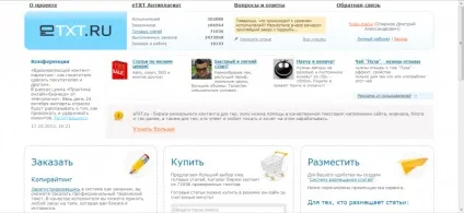 Як отримати гроші безкоштовно (безкоштовно) Як отримати гроші безкоштовно