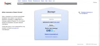 Як отримати сертифікат т, вебмайстру (сертифікат) Як отримати сертифікат т, вебмайстру
