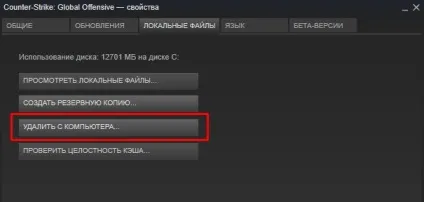 Як повністю видалити cs go (Counter-Strike Global Offensive) Як повністю видалити cs go