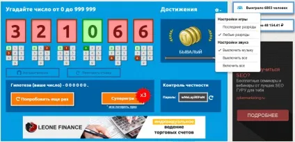 Як отримати гроші безкоштовно (отримати) Як отримати гроші безкоштовно