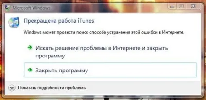 Як повністю відключити dep в windows vista »пізнавальний блог (відключити) Як повністю відключити dep в windows vista »пізнавальний блог