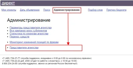 Як отримати сертифікат яндекс директ (сертифікат) Як отримати сертифікат яндекс директ