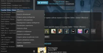 Як повністю видалити cs go (Counter-Strike Global Offensive) Як повністю видалити cs go