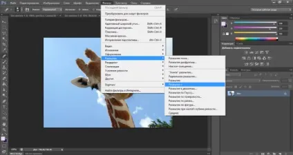 Як користуватися фотошопом основні інструменти для роботи (користуватися) Як користуватися фотошопом основні інструменти для роботи