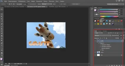 Як користуватися фотошопом основні інструменти для роботи (роботи) Як користуватися фотошопом основні інструменти для роботи