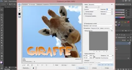 Як користуватися фотошопом основні інструменти для роботи (роботи) Як користуватися фотошопом основні інструменти для роботи