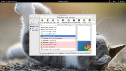 Як користуватися playonlinux, losst