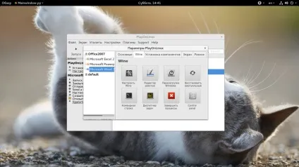 Як користуватися playonlinux, losst