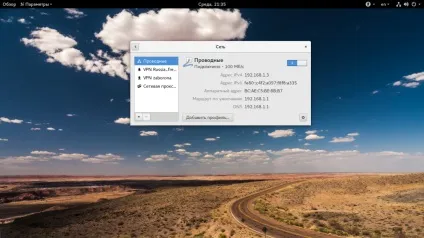 Як користуватися openvpn, losst
