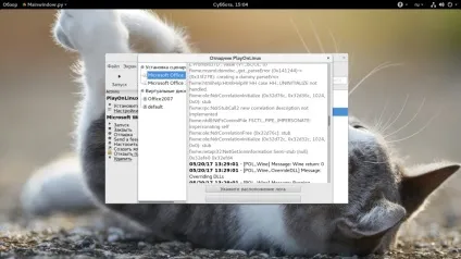 Як користуватися playonlinux, losst