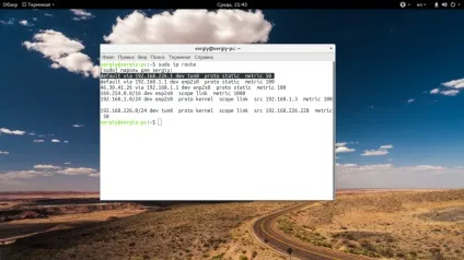 Як користуватися openvpn, losst