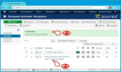 Як поміняти url (алиас) категорії в joomla 3 (зберегти) Як поміняти url (алиас) категорії в joomla 3