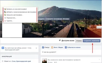 Як поміняти фото в фейсбуці зміна аватарки в профілі (поміняти) Як поміняти фото в фейсбуці зміна аватарки в профілі