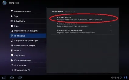 Як користуватися kingo android root для установки або видалення root-прав на андроїд - інструкція зі