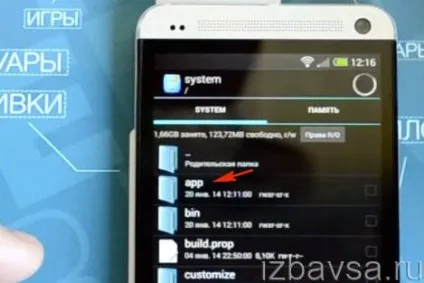 Як повністю видалити рут-права на андроїд (android) (видалити) Як повністю видалити рут-права на андроїд (android)