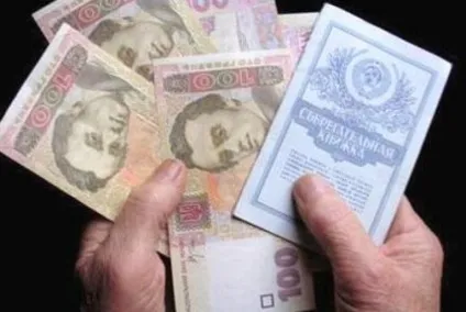 Як отримати - вітіну тисячу - в - Ощадбанку (платежі ідентифікаційного номера) Як отримати - вітіну тисячу - в - Ощадбанку