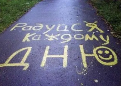 Як полюбити самотність 1 (поганий настрій пов'язано) Як полюбити самотність 1