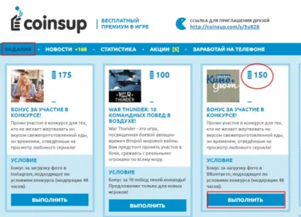 Як отримати гроші безкоштовно (гроші) Як отримати гроші безкоштовно