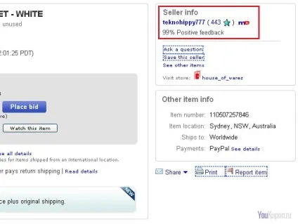 Як купувати на ebay - покрокова інструкція! Правильно купувати товари на ебей ізУкаіни (інструкція) Як купувати на ebay - покрокова інструкція! Правильно купувати товари на ебей ізУкаіни