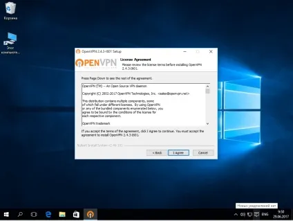 Як користуватися openvpn, losst