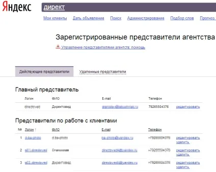 Як отримати сертифікат яндекс директ (сертифікат) Як отримати сертифікат яндекс директ