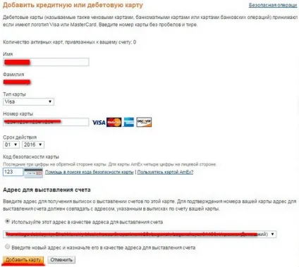 Як покласти гроші на paypal через qiwi, з карти ощадбанку (qiwi) Як покласти гроші на paypal через qiwi, з карти ощадбанку
