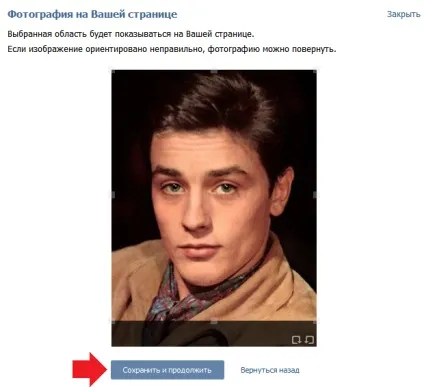 Як поміняти фото вконтакте (фото) Як поміняти фото вконтакте