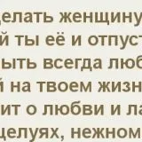 Як зрозуміти що дівчина хоче тебе ознаки, бути з тобою, повернутися після розставання, поцілунку з (тобою) Як зрозуміти що дівчина хоче тебе ознаки, бути з тобою, повернутися після розставання, поцілунку з