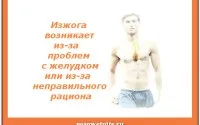 Як знизити адреналін