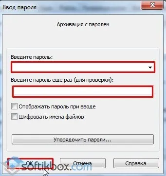 Як поставити пароль на word