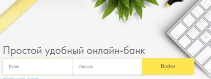 Як поповнити баланс карти Райффайзенбанку (баланс) Як поповнити баланс карти Райффайзенбанку